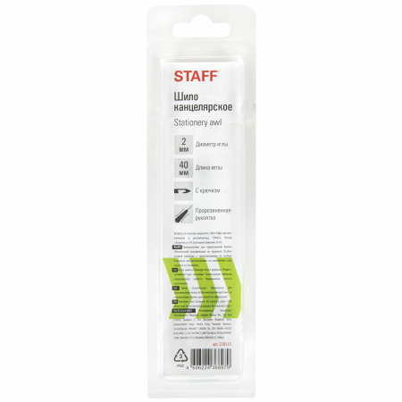 Шило с крючком, общая длина 140 мм, d=2 мм, прорезиненная ручка, STAFF, 238115 - Шило канцелярское