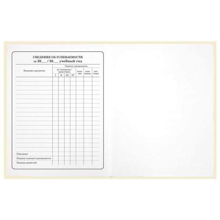 Дневник 1-4 класс 48 л., твердый, ЮНЛАНДИЯ, блестки, с подсказом, "АвоКот", 106609 - Дневники для младших классов