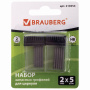 Грифели запасные для циркуля BRAUBERG, набор 2 тубы по 5 шт. (10 шт. х 24 мм), HB, 2 мм, блистер, 210354 - Наборы запасных грифелей для циркулей