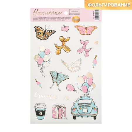 Плотные бумажные наклейки с фольгированием "Счастье", размер упаковки 14*24 см, плотность 250 г/м