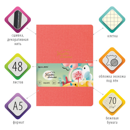 Тетрадь 48 л. в клетку обложка кожзам под лён, сшивка, A5 (147х210мм), КОРАЛЛОВЫЙ, BRAUBERG PASTEL, 403870 - Тетради 40-48 листов