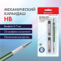 Карандаш механический 0,7 мм + грифели HB 24 штуки на блистере, BRAUBERG "METALLIC-X 07", металлические детали, 181966 - Карандаши механические