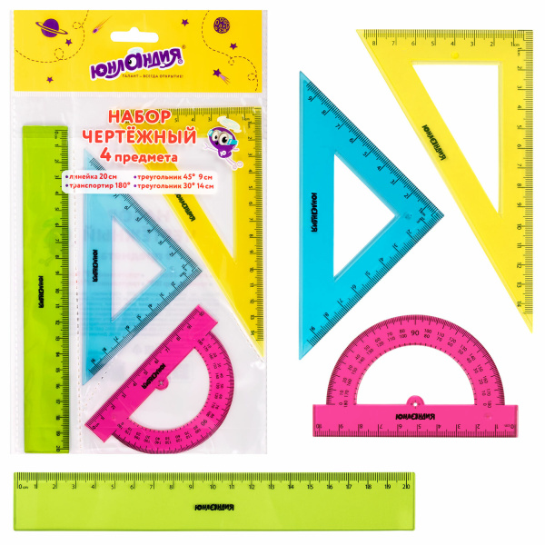 Набор чертежный средний ЮНЛАНДИЯ "Color", (линейка 20 см, 2 треугольника, транспортир), 210755 - Наборы чертежные