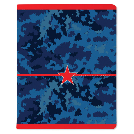 Тетрадь А5 48 л. АЛЬТ скоба, клетка, глянцевый лак, "Милитари. Камуфляж" (5 видов), 7-48-604 - Тетради 40-48 листов