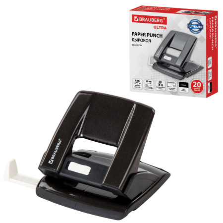 Дырокол металлический BRAUBERG "ULTRA", до 20 листов, черный, 228758 - Дыроколы настольные