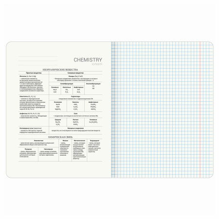 Тетрадь предметная "СИЯНИЕ ЗНАНИЙ" 48 л., глянцевый лак, ХИМИЯ, клетка, BRAUBERG, 404531 - Тетради предметные