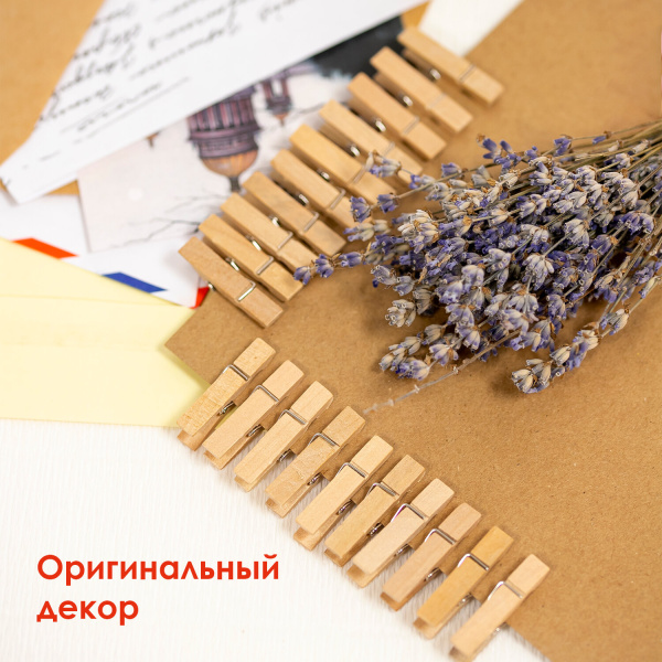 Прищепки декоративные "Классика", 20 штук, 3,5 см, дерево, ОСТРОВ СОКРОВИЩ, 661288 - Прищепки для творчества
