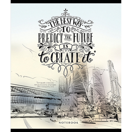 Тетрадь А5, 96 л., ПЗБМ, скоба, клетка, фольга, ламинация, выборочный лак, "Показалось" (5 видов), 027972 - Тетради более 60 листов