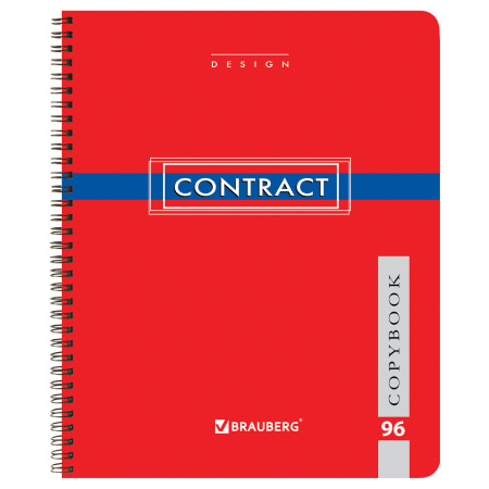 Тетрадь А5, 96 л., BRAUBERG, гребень, клетка, обложка картон, "CONTRACT", 400527 - Тетради более 60 листов