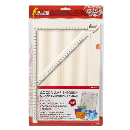 Доска для биговки многофункциональная СРЕДНЯЯ 34,3х22,9 см, ОСТРОВ СОКРОВИЩ, 662777 - Доски для биговки, создания конвертов и открыток