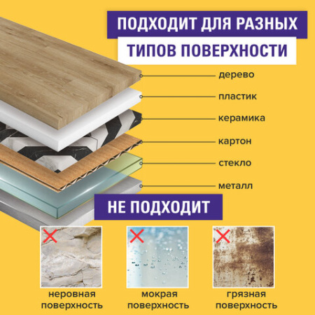 Kлейкая лента малярная креппированная 48 мм x 25 м (реальная длина!), профессиональная, BRAUBERG - Клейкие ленты канцелярские