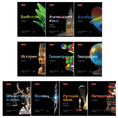 Тетради предметные, КОМПЛЕКТ 10 ПРЕДМЕТОВ, BLACK & BRIGHT, 48 листов, глянцевый лак, BRAUBERG, 403560 - Тетради предметные