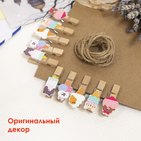 Прищепки декоративные "Сладкие истории", 10 штук, 3,5 см, ассорти, со шпагатом, ОСТРОВ СОКРОВИЩ, 662671 - Прищепки для творчества