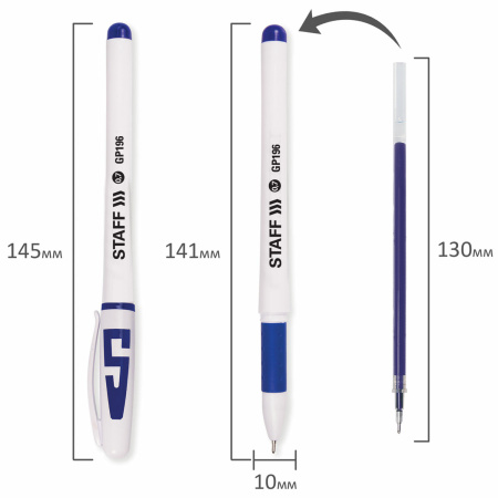 Ручки гелевые с грипом STAFF "Manager" GP-198, НАБОР 10 ЦВЕТОВ, корпус белый, узел 0,5 мм, линия письма 0,35 мм, 142808 - Наборы гелевых ручек
