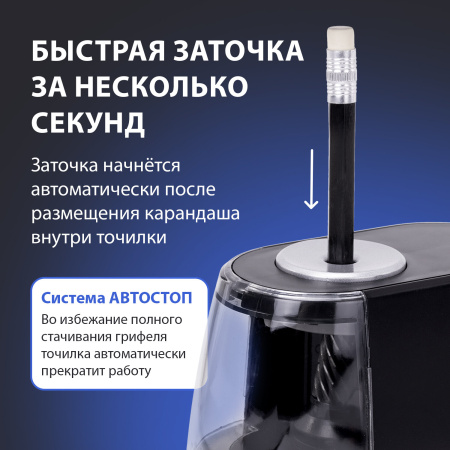 Точилка электрическая BRAUBERG ONE фреза с автостопом, 4 батарейки AA/USB (под адаптер), 270577 - Точилки электрические