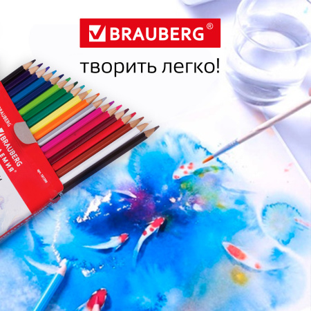 Карандаши цветные акварельные BRAUBERG "АКАДЕМИЯ", 18 цветов, шестигранные, высокое качество, 181399 - Карандаши цветные акварельные