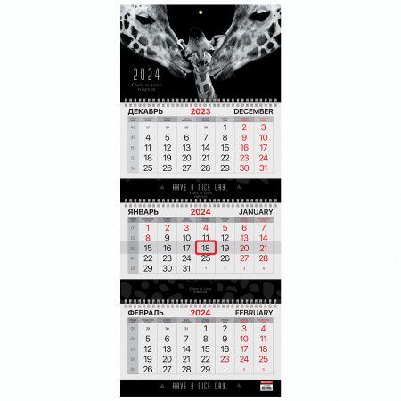 Календарь квартальный на 2024 г., 3 блока, 3 гребня, с бегунком, мелованная бумага, EXTRA, BRAUBERG, "Нежность", 115307
