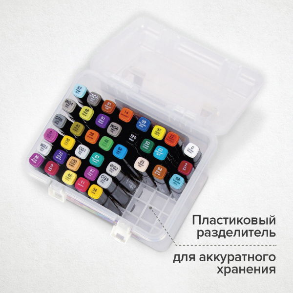 Маркеры для скетчинга двусторонние BRAUBERG ART DEBUT "BLACK", НАБОР 48 шт., пластиковый кейс, 152130 - Скетчмаркеры в наборах
