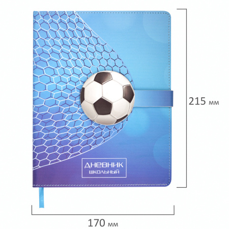 Дневник 1-4 класс 48 л., кожзам (твердая), застежка, ЮНЛАНДИЯ, "ФУТБОЛ", 105958 - Дневники для младших классов