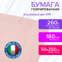 Бумага гофрированная/креповая (ИТАЛИЯ) 180 г/м2, 50х250 см, бело-розовая (569), BRAUBERG FIORE, 112641 - Цветная бумага