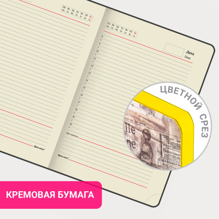 Ежедневник недатированный А5 (138х213 мм), BRAUBERG VISTA, под кожу, гибкий, 136 л., "Noir", 112009 - Ежедневники с покрытием "под кожу и ткань"