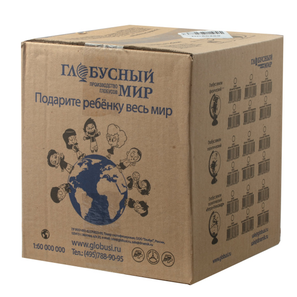 Глобус звездного неба, диаметр 210 мм, 10056 - Глобусы