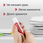 Клей-карандаш 25 г ВЫГОДНАЯ УПАКОВКА, КОМПЛЕКТ 12 штук, BRAUBERG, 229470 - Клей-карандаш