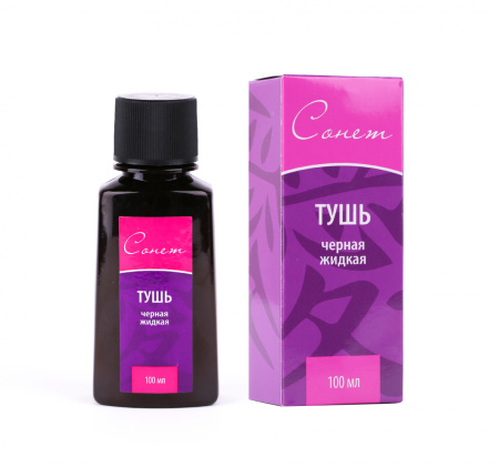 Тушь черная жидкая,100 г, пластиковая бутылка "Сонет"