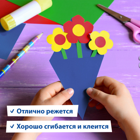 Картон цветной А4 ТОНИРОВАННЫЙ В МАССЕ, 60 листов, 6 цветов, 220 г/м2, BRAUBERG, 210х297 мм, 128986 - Цветной и белый картон