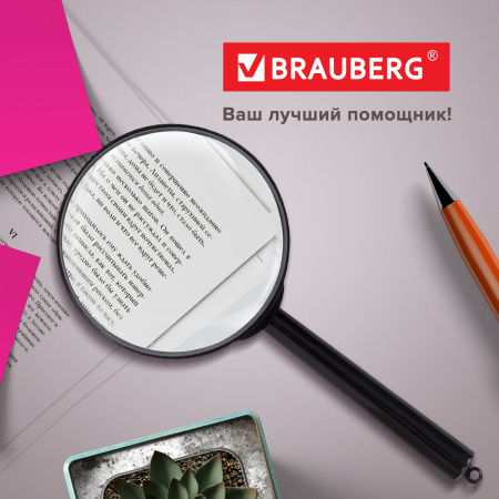 Лупа просмотровая BRAUBERG, диаметр 75 мм, увеличение 5, 451800 - Лупы