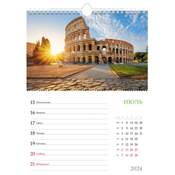 Календарь на гребне с ригелем на 2024 г., 24х32 см, Еженедельник 56 л., "Вокруг света", HATBER, 56Кнп4гр_29920 - Календари настенные