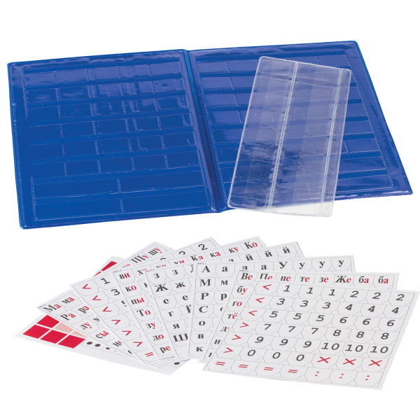 Касса букв, слогов и счета ЮНЛАНДИЯ "УЧИМСЯ ЧИТАТЬ", с цветным рисунком (оборотная), А5, ПВХ, 129216 - Кассы "Учись считать"