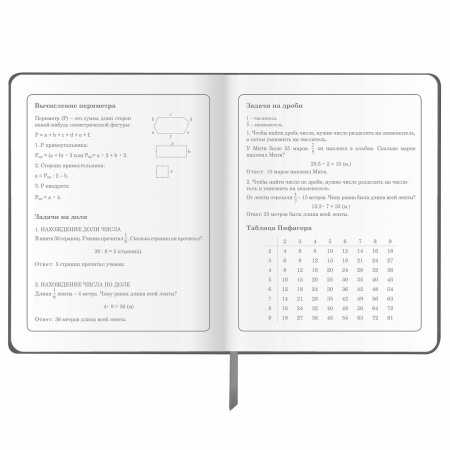 Дневник 1-4 класс 48 л., кожзам (твердая), печать, аппликация, ЮНЛАНДИЯ, "Truck Race", 106195 - Дневники для младших классов