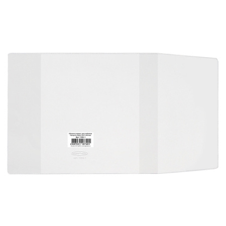 Обложка ПВХ для учебника Петерсон, Моро (1,3), Гейдмана, универсальная, прозрачная, плотная, 120 мкм, 267х512 мм, "ДПС", 1382.1