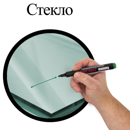 Маркер перманентный ОФИСМАГ, ЗЕЛЕНЫЙ, круглый наконечник, 3 мм, с клипом, 151200 - Маркеры перманентные