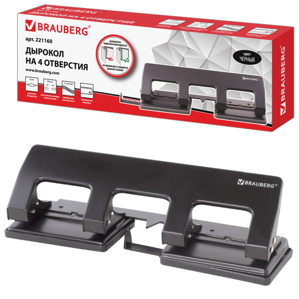 Дырокол металлический на 2-4 отверстия BRAUBERG "HL-4", до 15 л, черный, 221160 - Дыроколы на 4 отверстия