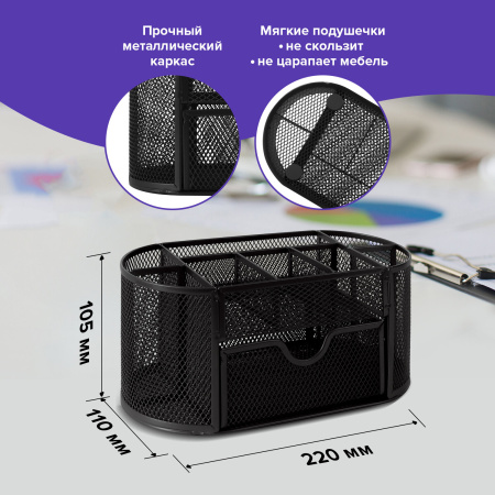 Подставка-органайзер металлическая BRAUBERG "Germanium", 9 секций, 105х220х110 мм, черная, 237418 - Подставки канцелярские без наполнения