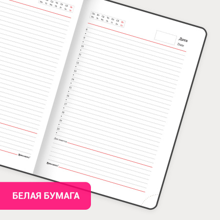 Ежедневник недатированный А5 138x213 мм BRAUBERG "Waves" под кожу, застежка 160 л., черный/красный, 111876 - Ежедневники с покрытием "под кожу и ткань"