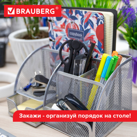 Подставка-органайзер металлическая BRAUBERG "Germanium", 7 секций, 125х220х140 мм, серебро, 237417 - Подставки канцелярские без наполнения