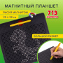 Магнитный планшет доска MAGPAD MAX для рисования 25х28 см, 713 шариков, BRAUBERG KIDS, 664922 - Игрушки развивающие