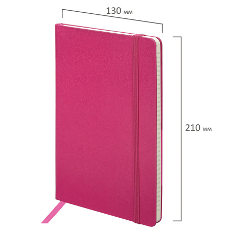 Блокнот А5 (130х210 мм), BRAUBERG ULTRA, балакрон, 80 г/м2, 96 л., клетка, розовый, 113038 - Бизнес-блокноты и бизнес-тетради