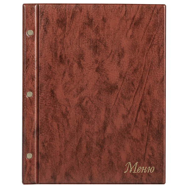 Папка "Меню" на трех винтах, с 10 файлами, 220х320 мм, коричневая, "ДПС", 2273.М-104 - Папки для кафе и ресторанов