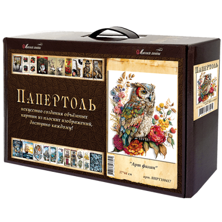 Набор папертоль “Арт филин” - Папертоль
