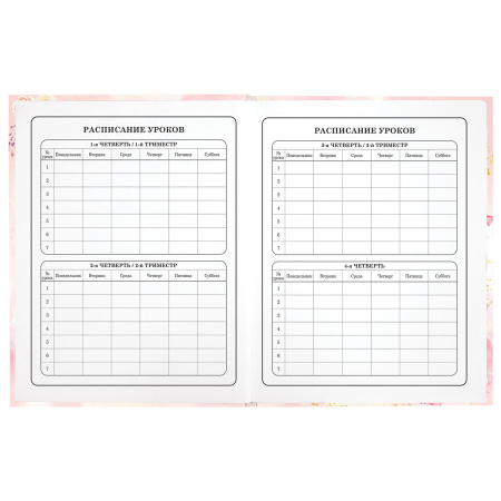 Дневник 1-4 класс 48 л., твердый, ЮНЛАНДИЯ, глянцевая ламинация, с подсказом, "Нежность", 106598 - Дневники для младших классов