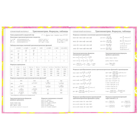 Дневник 5-11 класс 48 л., твердый, BRAUBERG, выборочный лак, с подсказом, "Лимоны", 106637 - Дневники для старших классов