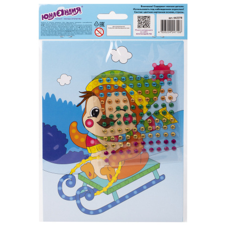 Набор для творчества "Аппликация из страз самоклеящаяся", "На санках", 20х15 см, ЮНЛАНДИЯ, 662378 - Создание аппликаций