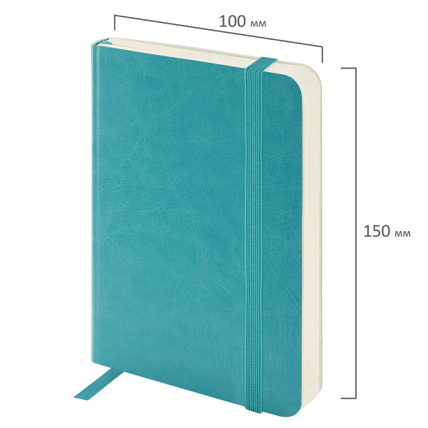 Ежедневник недатированный МАЛЫЙ 100х150 мм А6 BRAUBERG "Metropolis Ultra", под кожу, 160 л., бирюза, 113298 - Ежедневники с покрытием "под кожу и ткань"