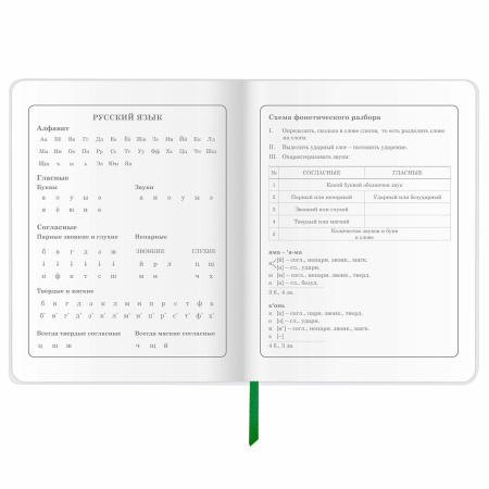 Дневник 1-4 класс 48 л., кожзам (гибкая), печать, фольга, ЮНЛАНДИЯ, "Bright Wildlife", 106166 - Дневники для младших классов