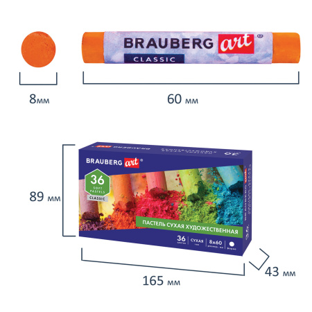 Пастель сухая художественная BRAUBERG ART CLASSIC, 36 цветов, круглое сечение, 181455 - Пастель художественная в наборах