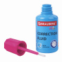Корректирующая жидкость BRAUBERG MIX, быстросохнущая, 20 мл, с кисточкой, ассорти, 1 шт, 229074 - Корректирующие жидкости